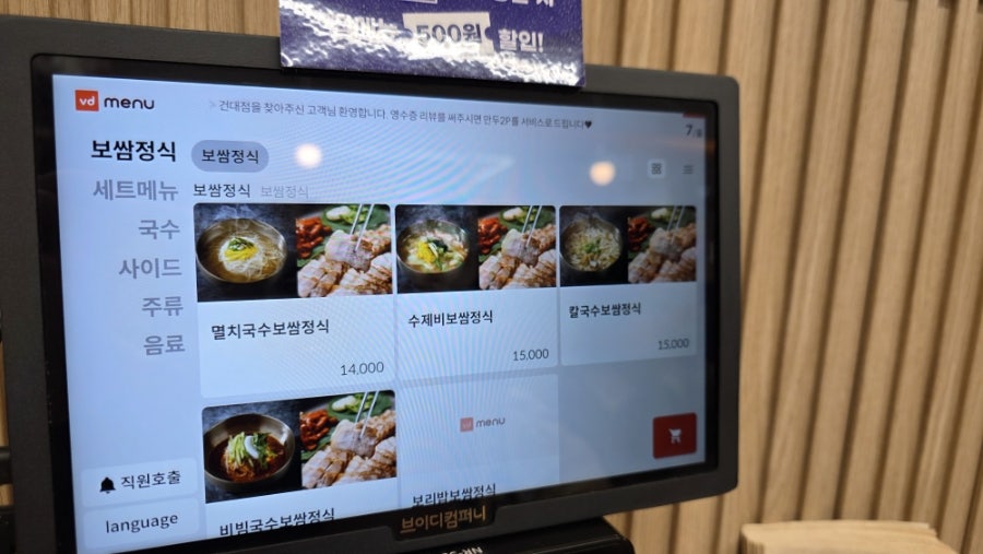 류창희국수 건대점 사진 6