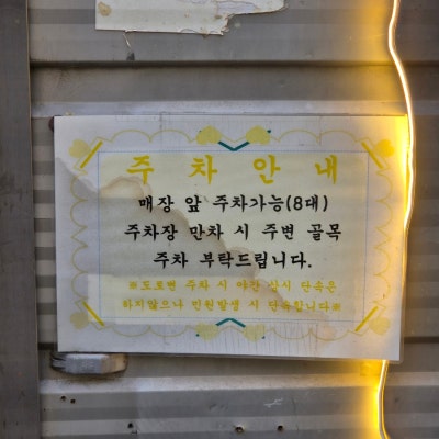 사진 2