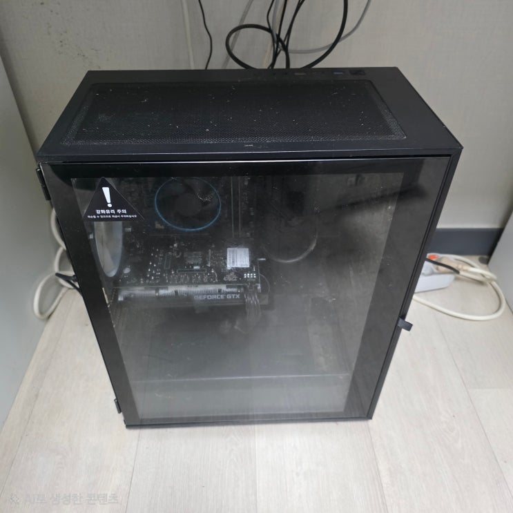  진접읍 남양주 컴퓨터수리 '불빛만 반짝거리고 부팅 안됨' FSP 600W 파워 고장 당일 출장