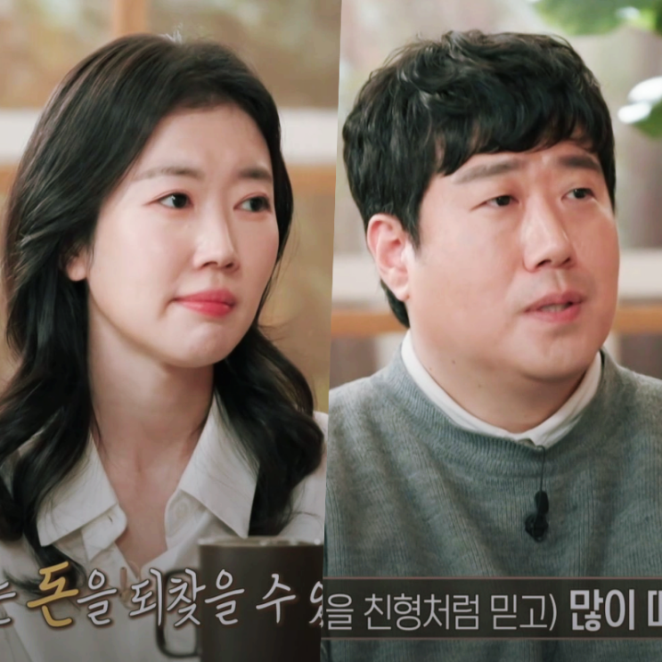  아내 “1월 이혼 서류 냈다”…149kg 남편·쓰레기 집에도 못 떠난 이유 뭐길래 ‘결혼지옥’