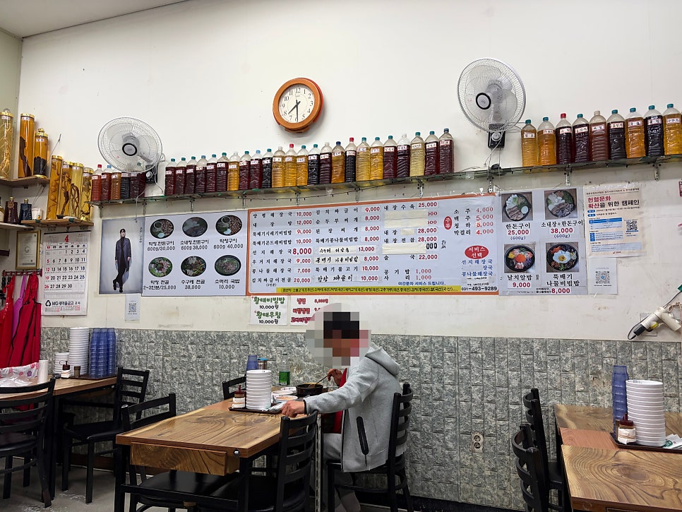 옥이네양평해장국 사진 5