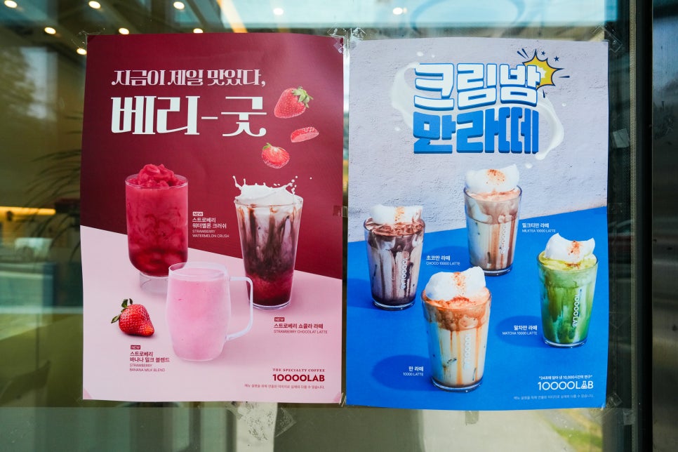 만랩커피 경북영양점 사진 6