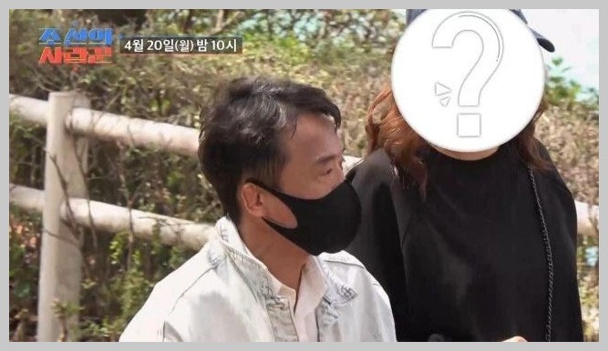심권호 홍삼녀, 어머니까지 만났다…"천천히 알아가고 싶어"
