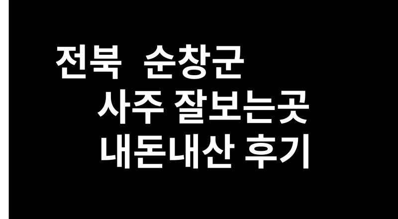 해와달