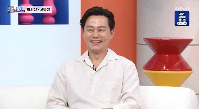 이서진, 10년 만에 KBS 출연 화제…고아성과 ‘아침마당’ 동반 출연 (+프로필·근황·연극 바....