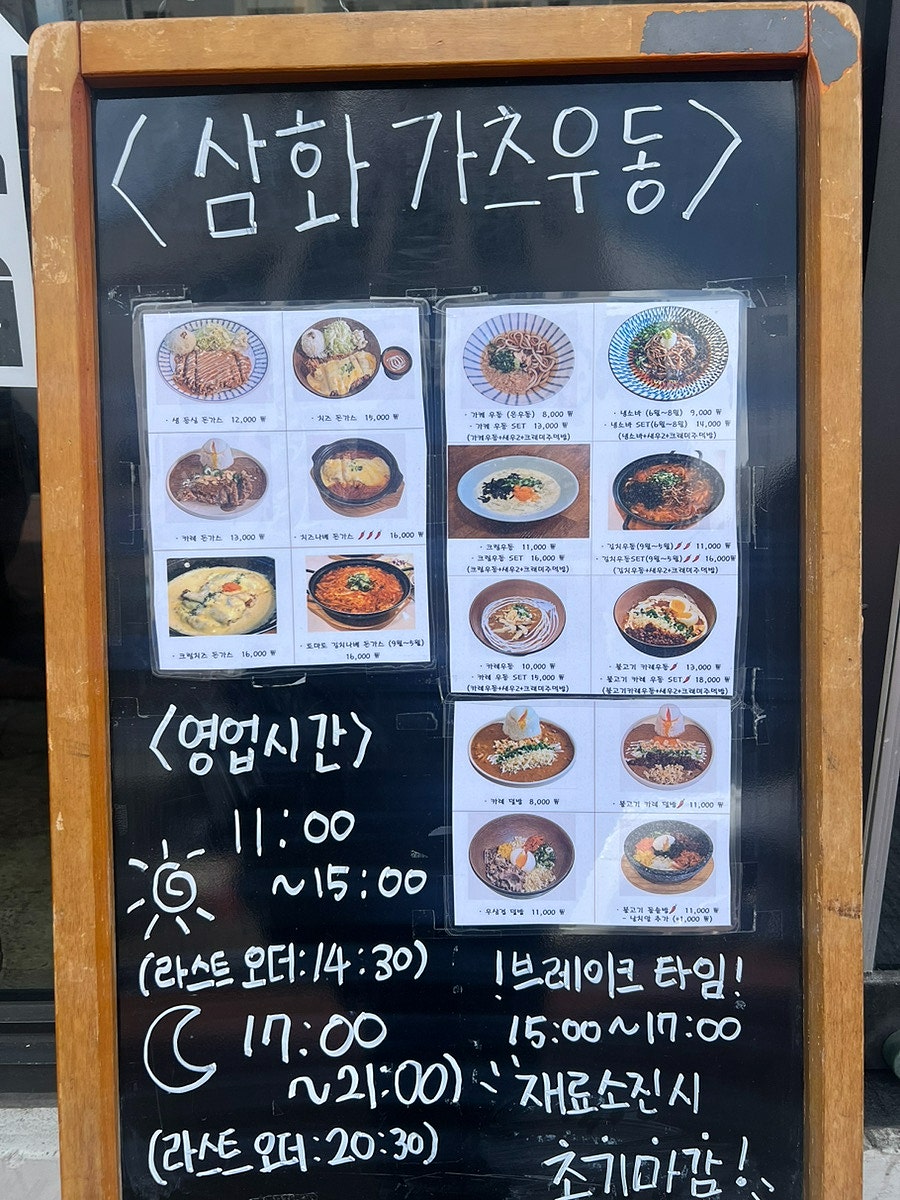 Samhwagacheuudong photo 3