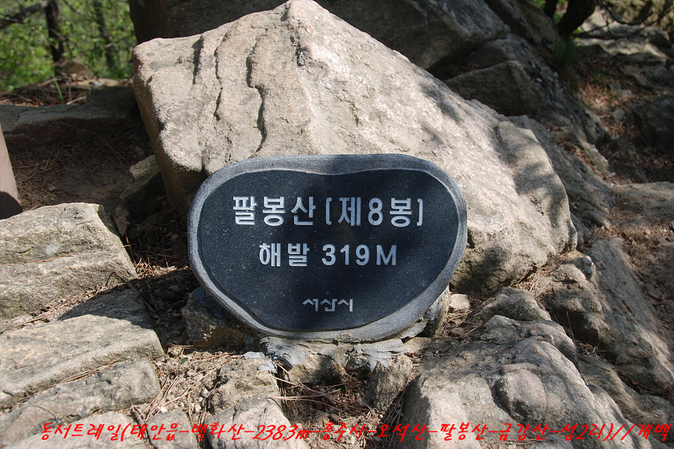 오석산 사진 2