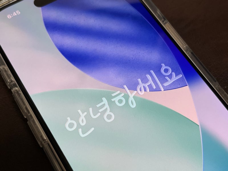 아이폰 17프로 자급제 변경, 유심 먹통일 때 대처 방법