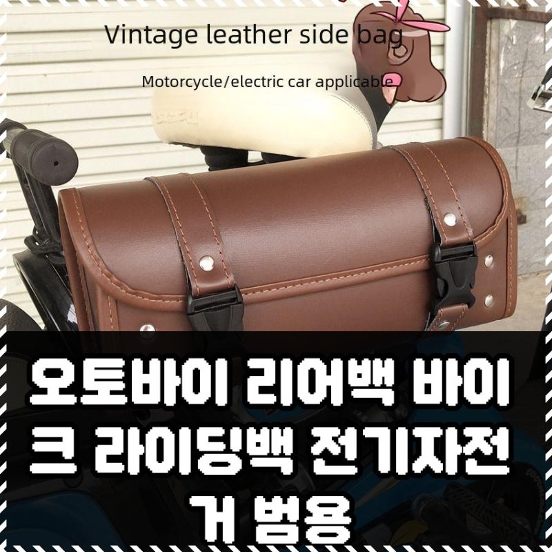 오토바이 리어백 찾는 당신, 추천과 설치법 한눈에