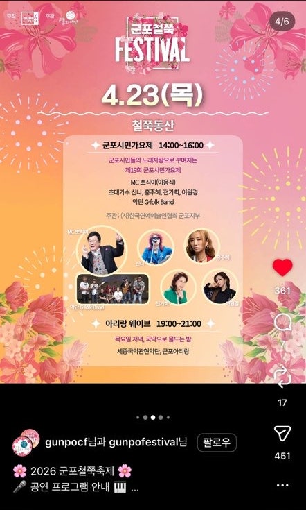 정가삼겹 사진 5