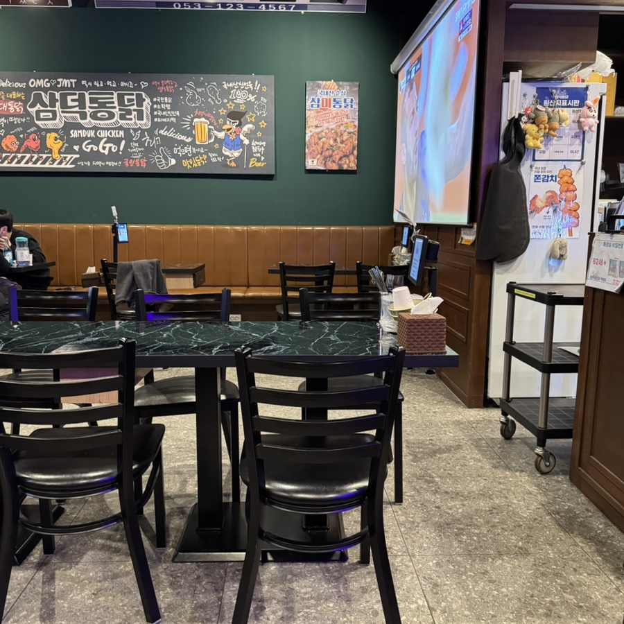 삼덕통닭 하양점 사진 6