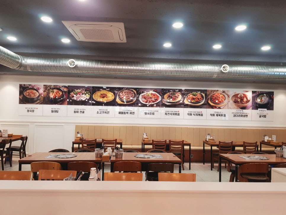 딸부자집 길병원점 사진 5