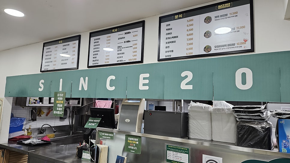 오늘애김밥 광명도덕점 사진 4