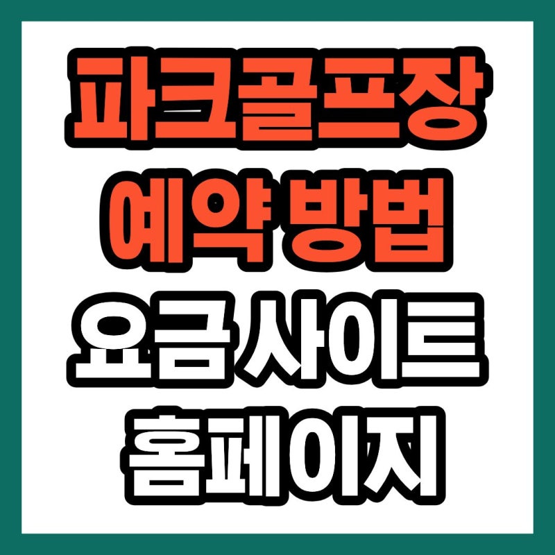 제주 철쭉 명소 실시간 cctv 개화 만개 시기 상황 현황 정보