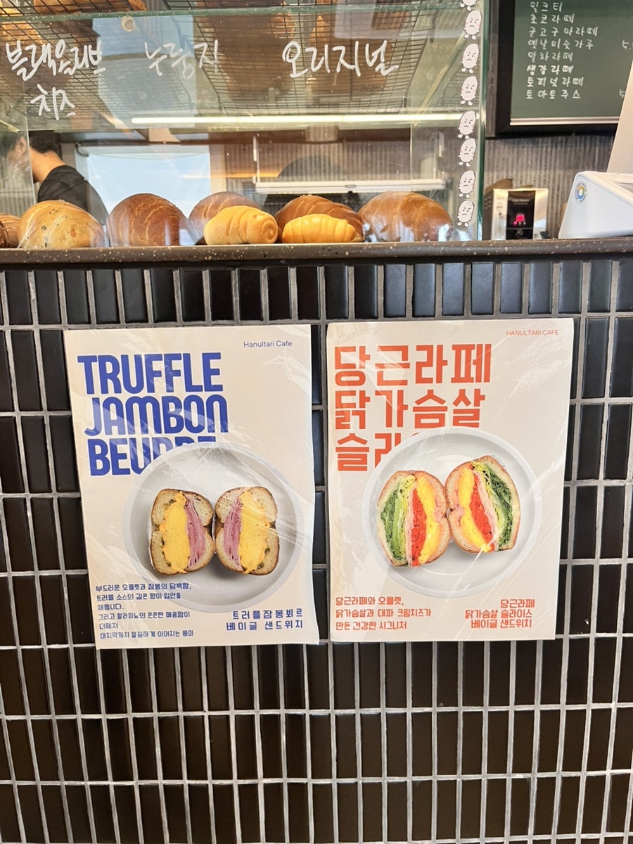 한울타리 사진 5