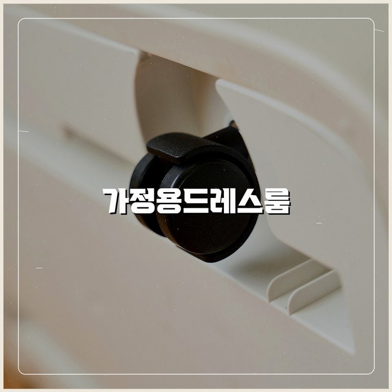 스미스앤스미시 제습기, 마감의 숨은 매력을 확인해보세요
