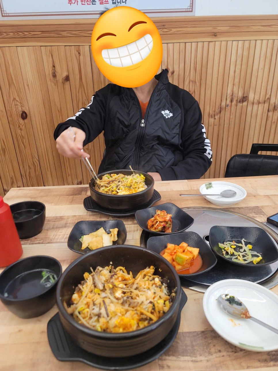 온가원 사진 1