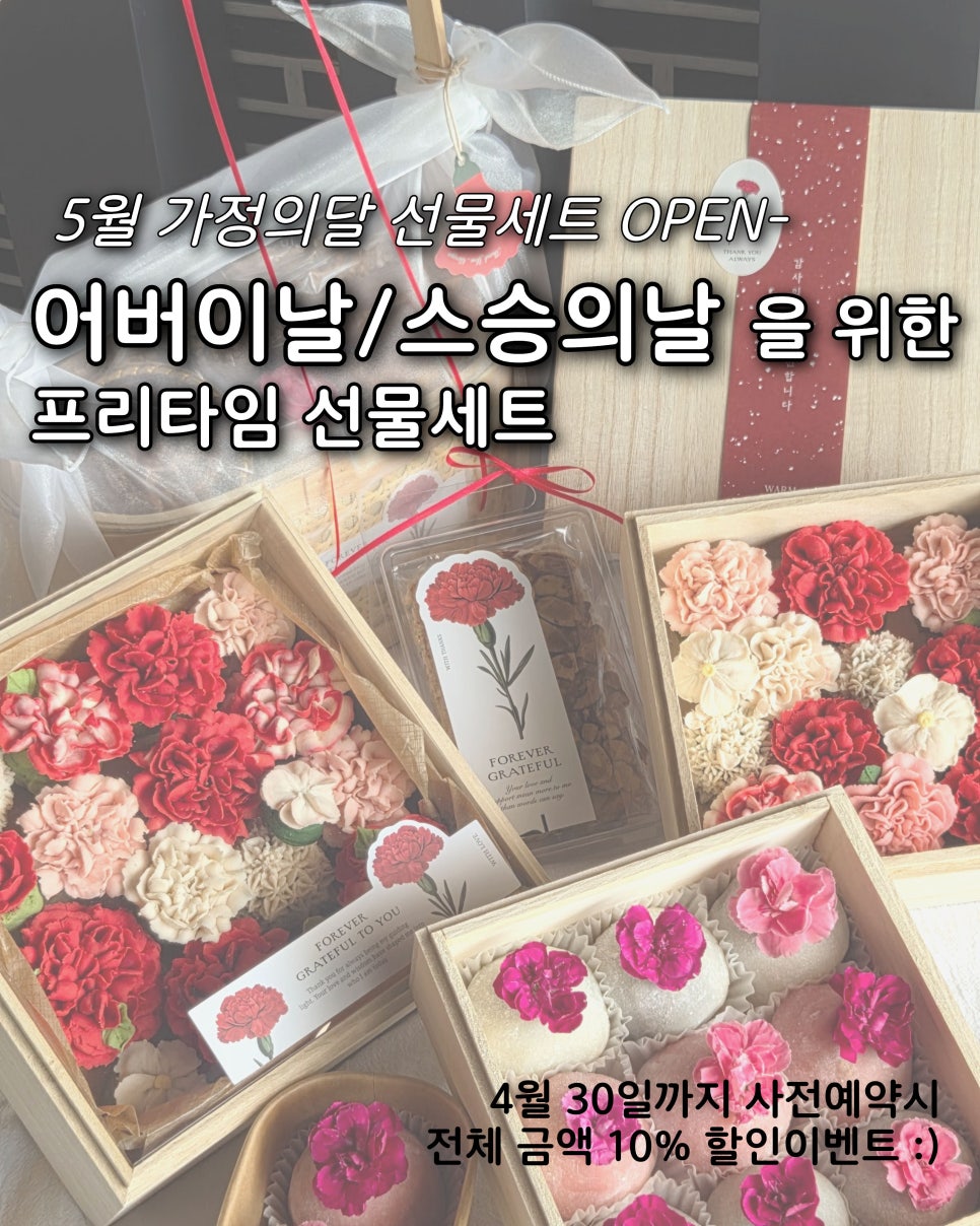 프리타임 사진 2