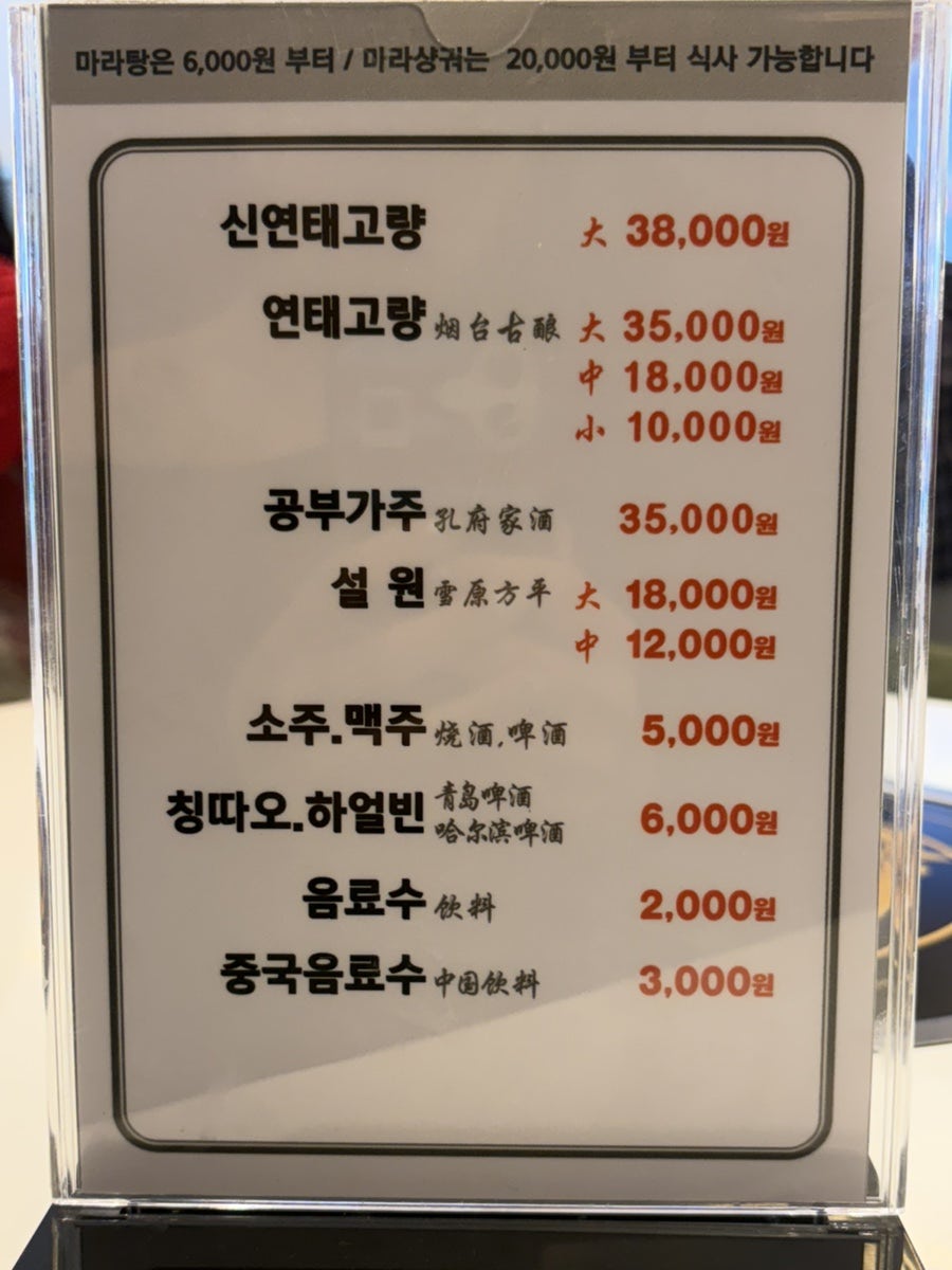 양세마리훠궈앤양꼬치 혁신점 사진 3