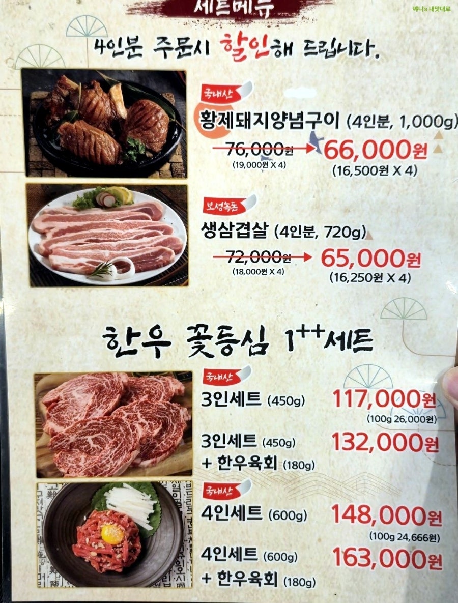 화평동왕냉면 개봉점 사진 1