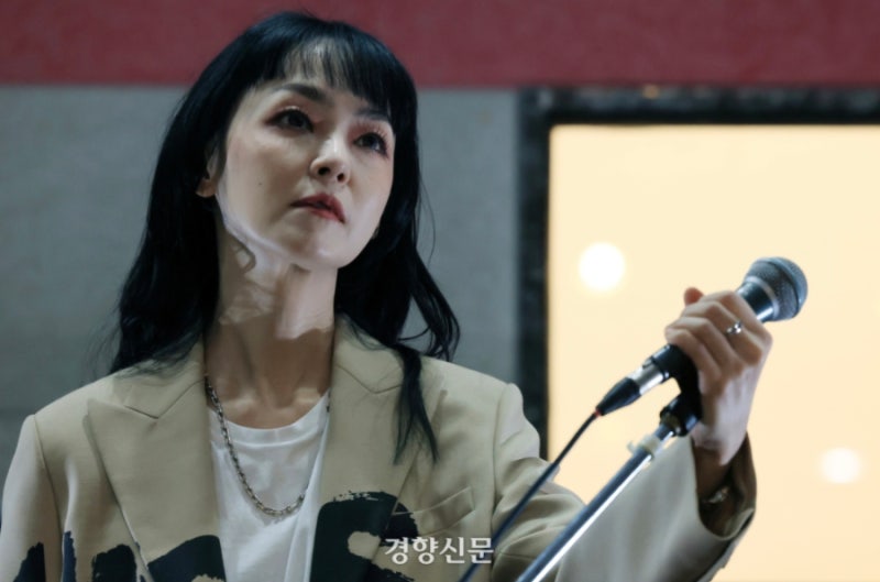 자우림 김윤아