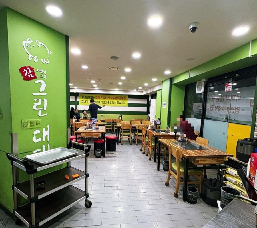 참그린대패 사진 2