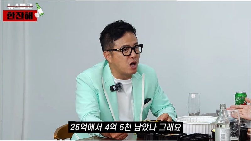 조영구, 56억 손실 딛고 100억 부자 복귀…故 최진실 향한 뭉클한 의리 회상