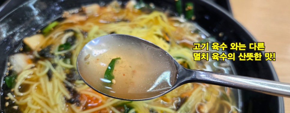 153구포국수 대연점 사진 5