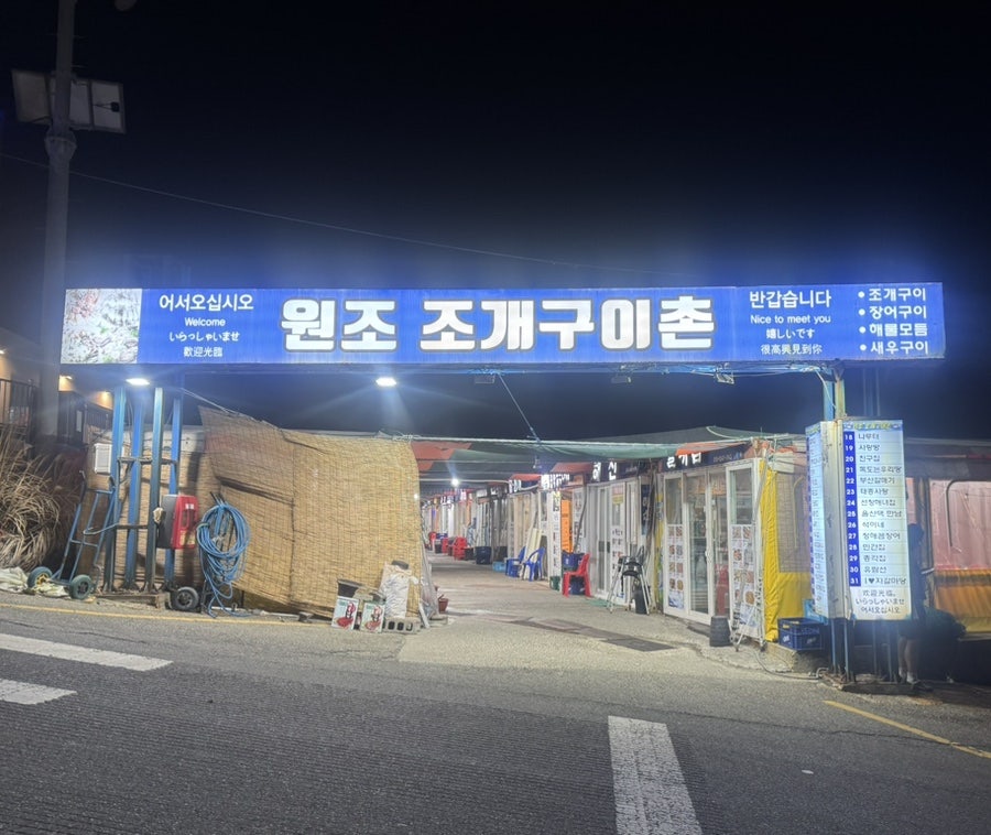 민간집 사진 1