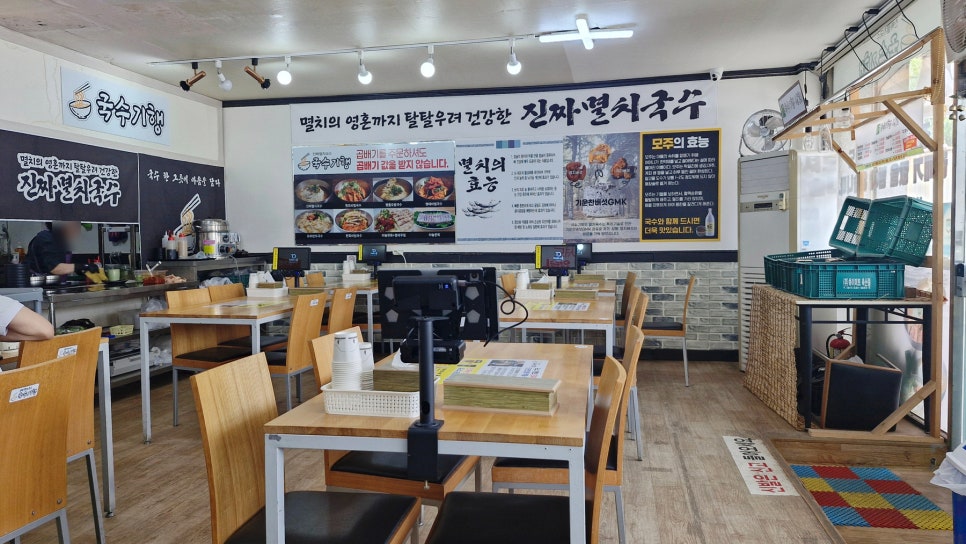 국수기행 성환점 사진 2