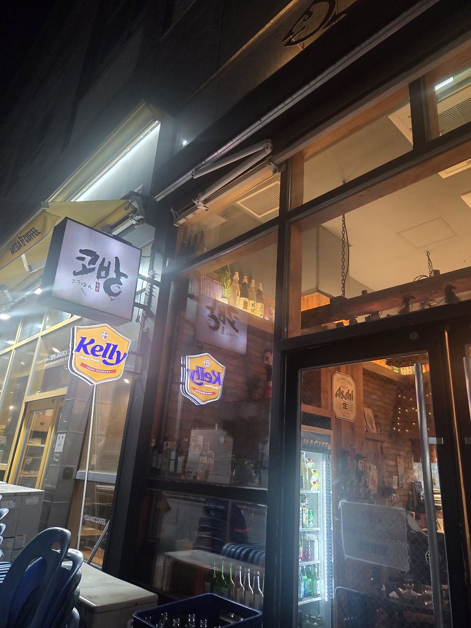 코방 사진 1