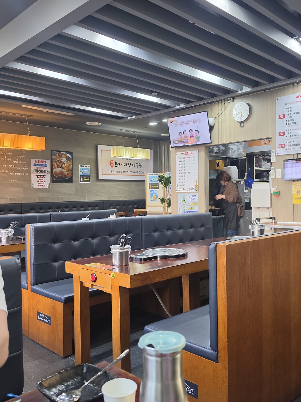 마산아구찜 사진 5