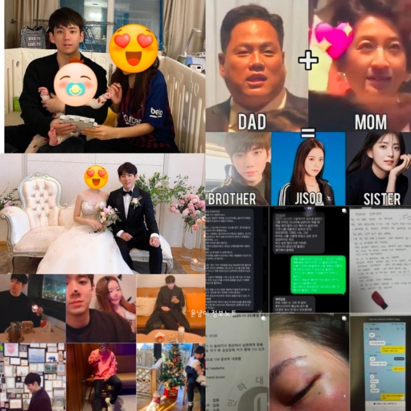 지수, 오빠 논란과 연좌제 논란 블랙핑크 지수, 친오빠와 손절 이유 성추행·가정폭력 논란 ....