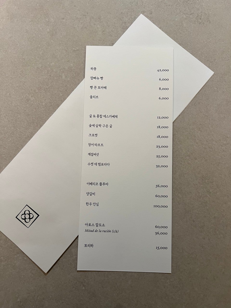 비스카 사진 5