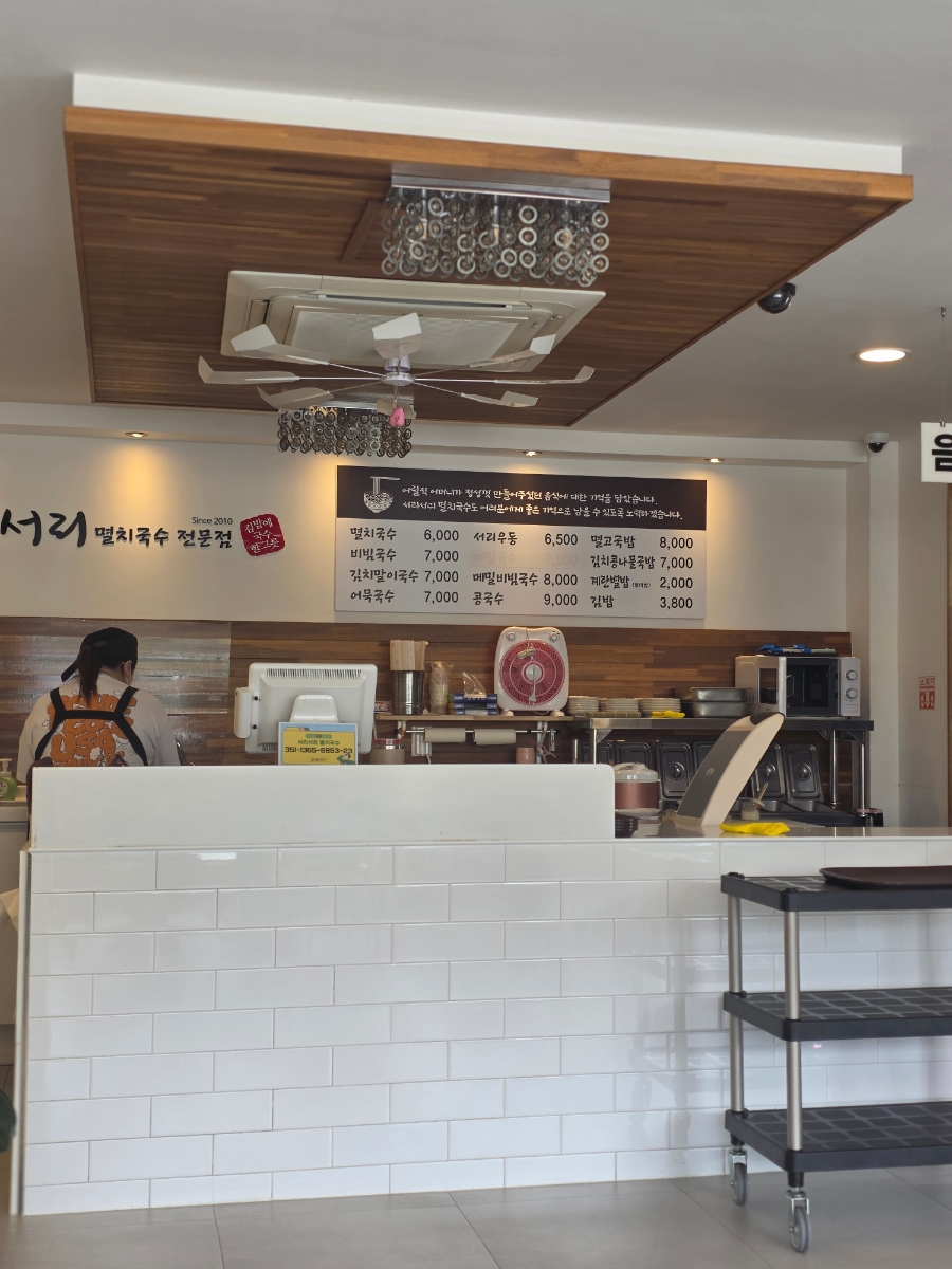 서리서리멸치국수 강릉점 사진 3