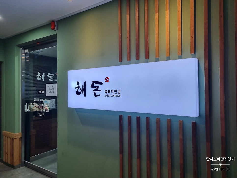 해돈 사진 6