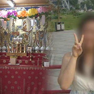 '숯불 고문'으로 조카 숨지게 했지만 무기징역에서 2심서 징역 7년 감형, 80대 무당 이모, 그녀....