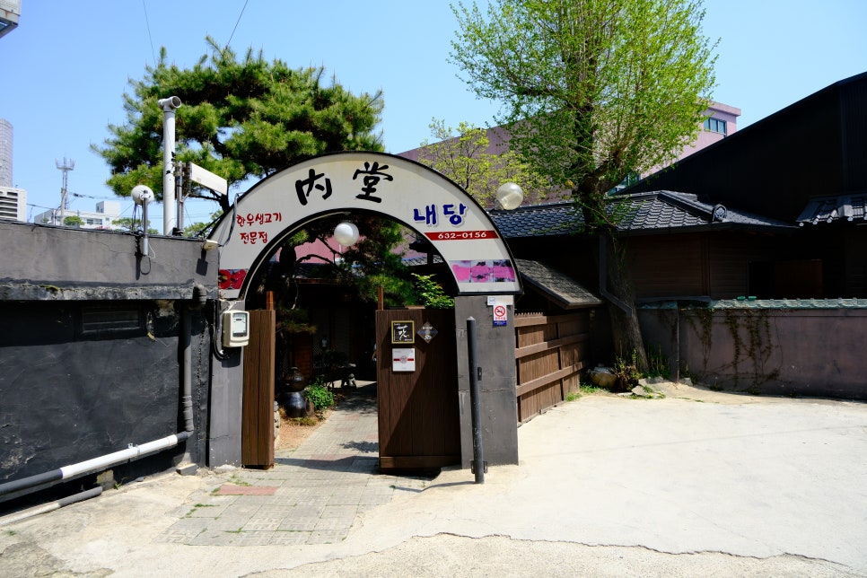 한우본 사진 1