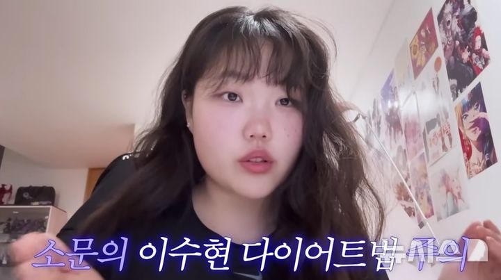 악뮤 이수현 30kg 다이어트 방법 러닝 입맛성형 식단까지?