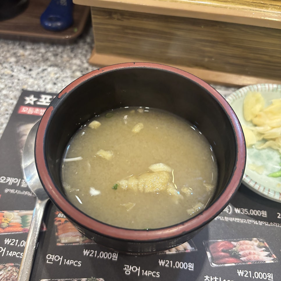 스시오케이 시흥점 사진 6
