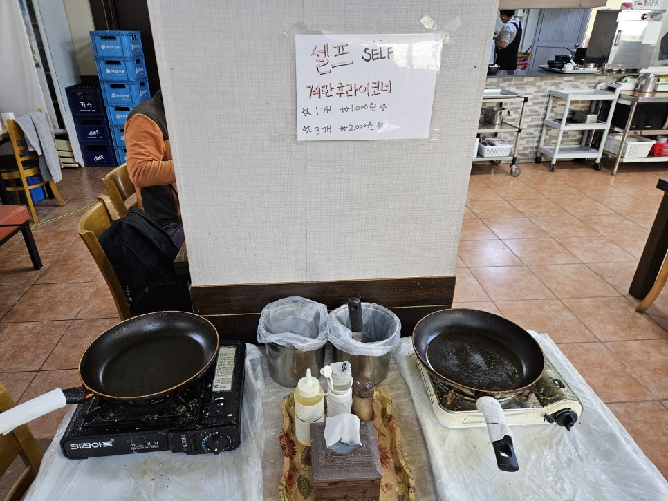 뼈촌 사진 4