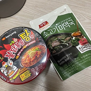 불닭미역탕면 레시피 불닭볶음탕면 미역국 라면 조합 솔직후기