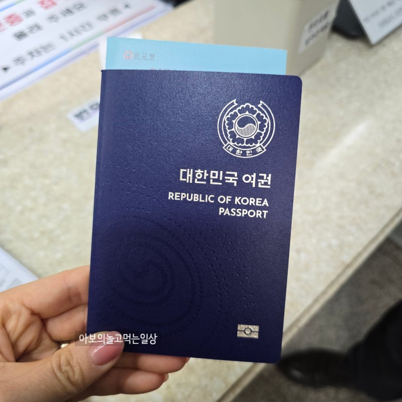 부천시청 여권발급 신청 위치, 소요기간, 수령시간, 준비물, 주차