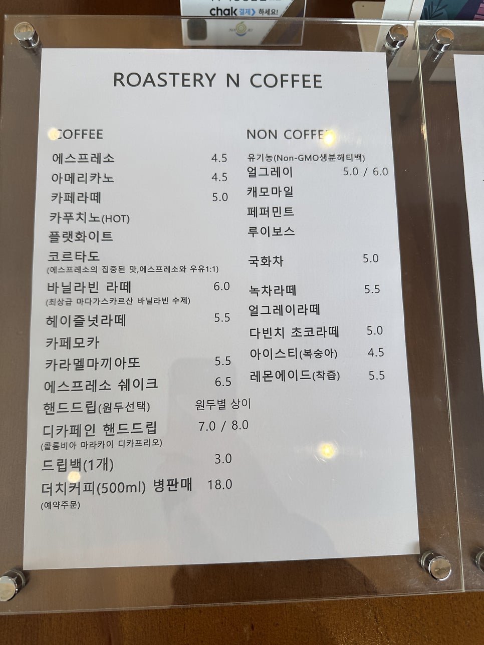 엔커피 사진 2