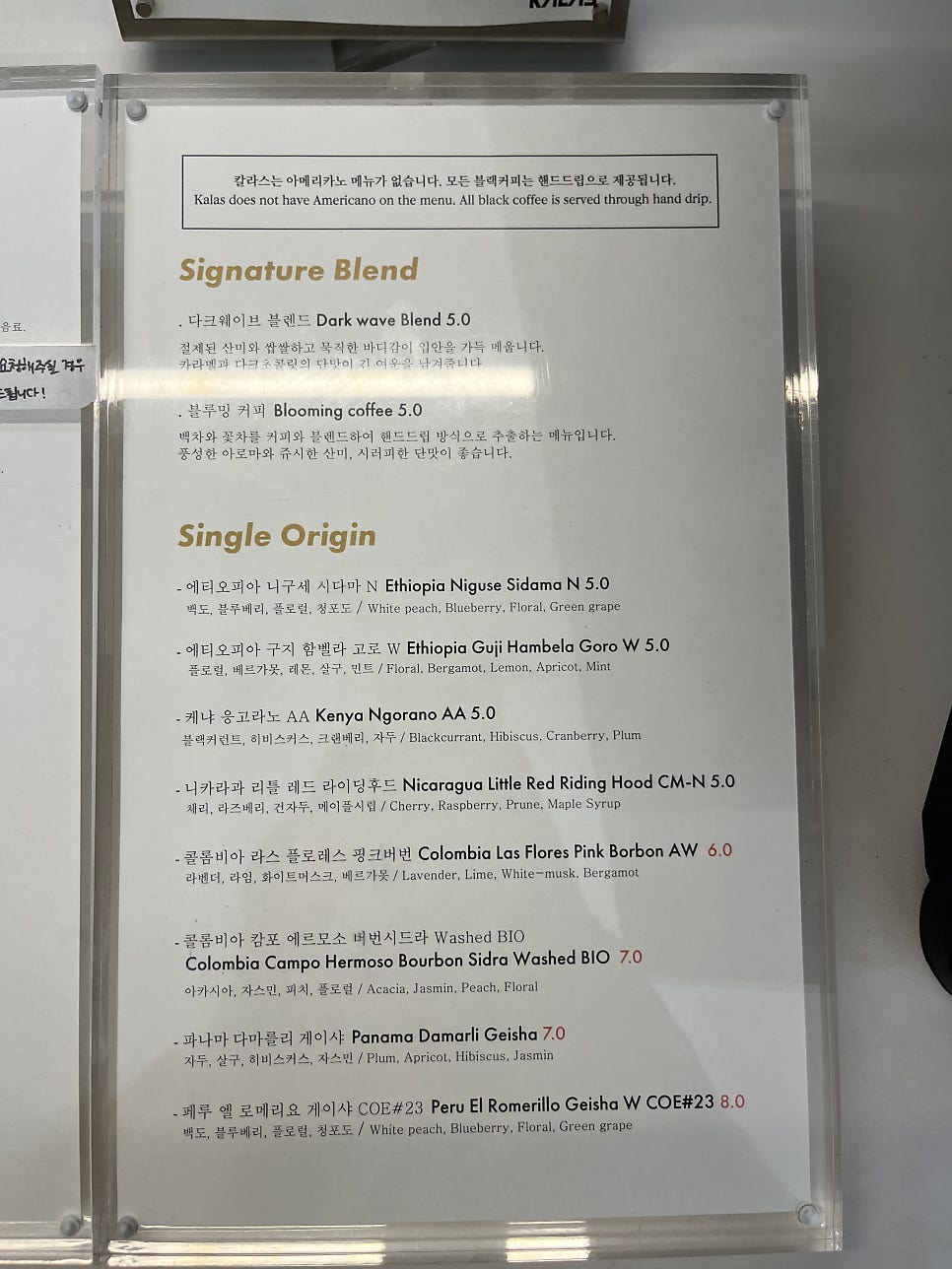 칼라스커피 성산점 사진 3