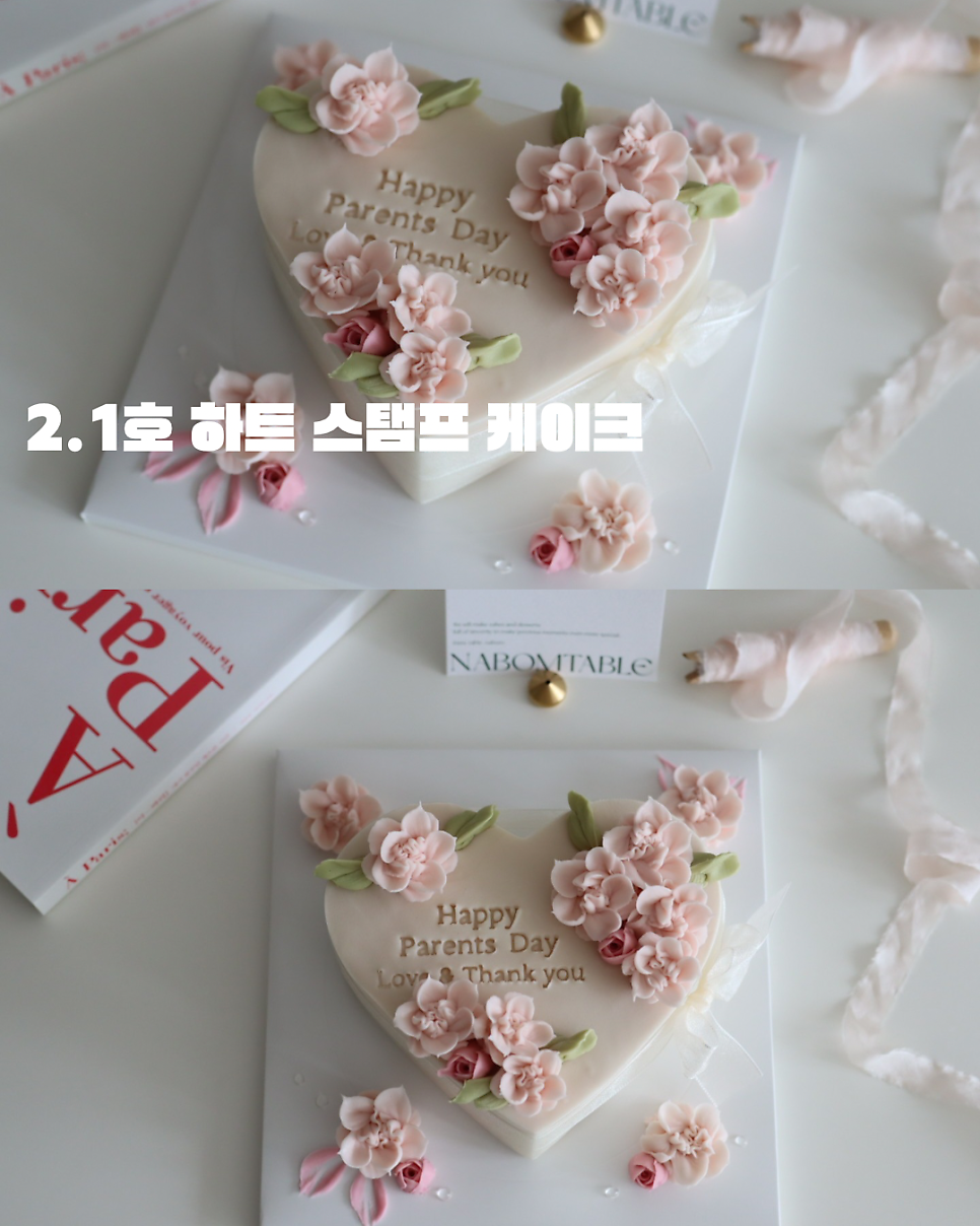 나봄테이블 사진 4