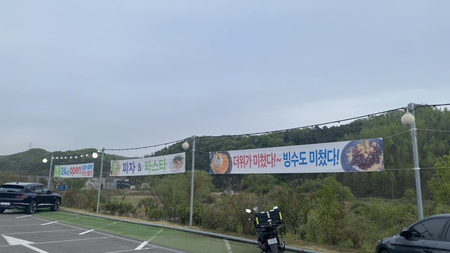 카페888 사진 6