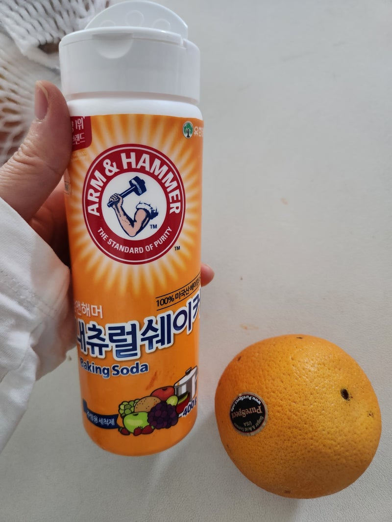 암앤해머 과일 세척 베이킹 소다 200%활용법 후기