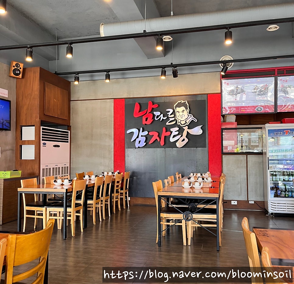 남다른감자탕 대전유천점 사진 2
