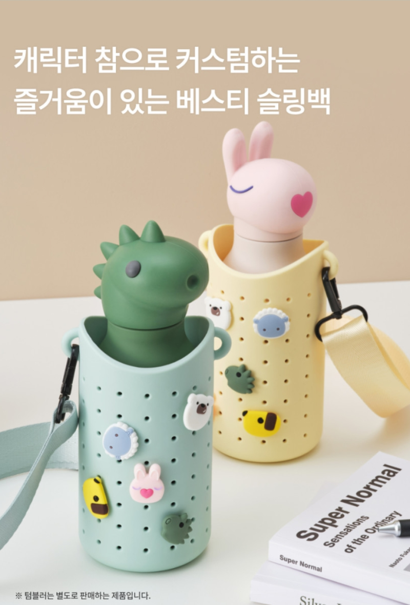 아소부 동물 텀블러 후기 | 38개월 아이 물병 추천 (토끼 텀블러 + 텀블러백)